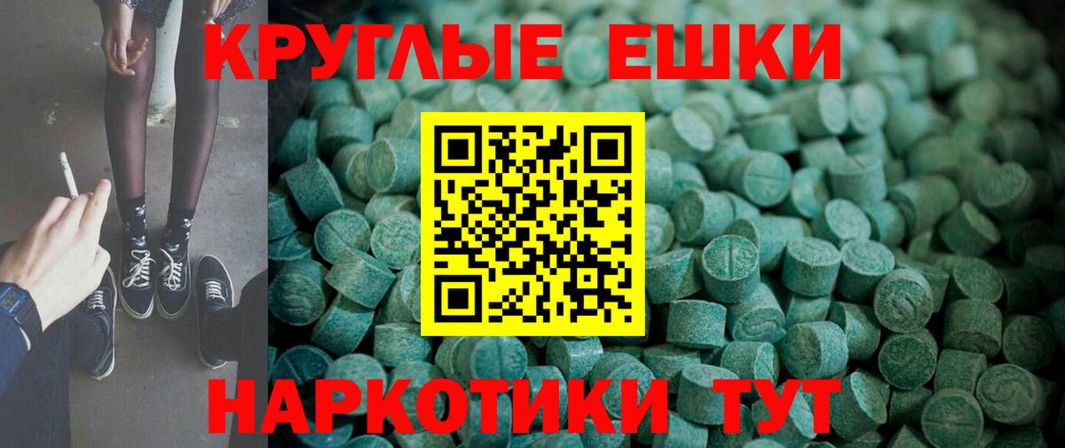 ЭКСТАЗИ 280мг  сайты даркнета клад  Вход с VPN  Ликино-Дулёво  ЭКСТАЗИ Cube 