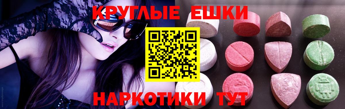 ГАШ  LSD-25  COCAIN  Ликино-Дулёво  Продажа наркотиков  Гашиш  Вход с VPN  Мефедрон  