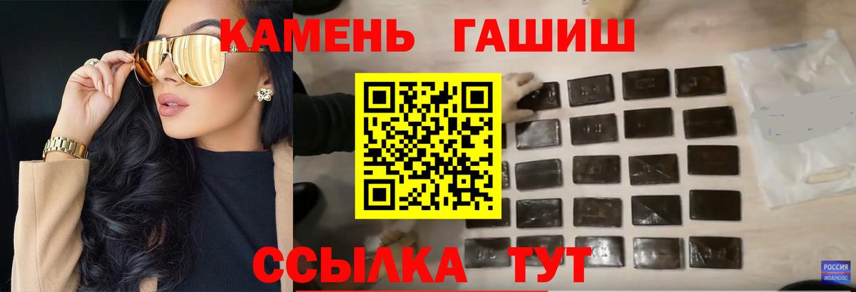 ГАШИШ гарик Ликино-Дулёво