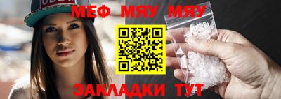 а пвп мука Кандалакша