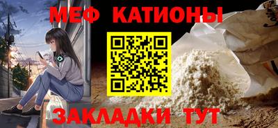 а пвп мука Кандалакша