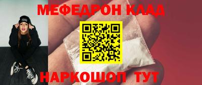 а пвп мука Кандалакша