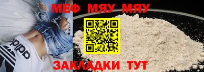 а пвп мука Кандалакша