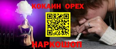 гашиш Камышлов