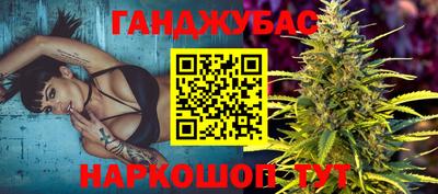 гашик Канаш