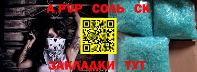 гашиш Камышлов