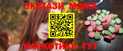 гашик Канаш