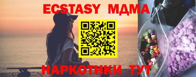 а пвп мука Кандалакша