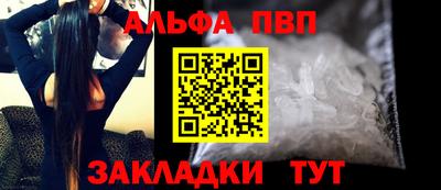 а пвп мука Кандалакша