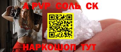 а пвп мука Кандалакша