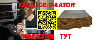 гашик Канаш