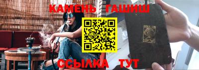 гашиш Камышлов
