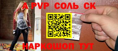 гашик Канаш
