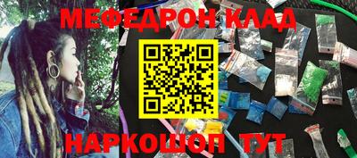 а пвп мука Кандалакша