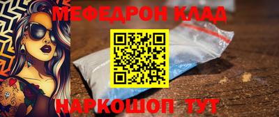 а пвп мука Кандалакша