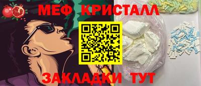 гашиш Камышлов