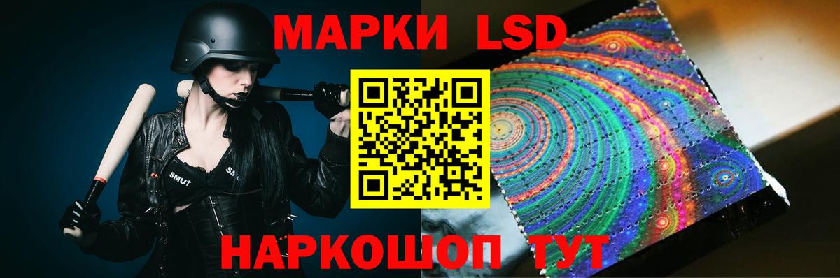 ЛСД экстази ecstasy  Вход с VPN  ЛСД экстази  Ликино-Дулёво  Лсд 25 экстази кислота 