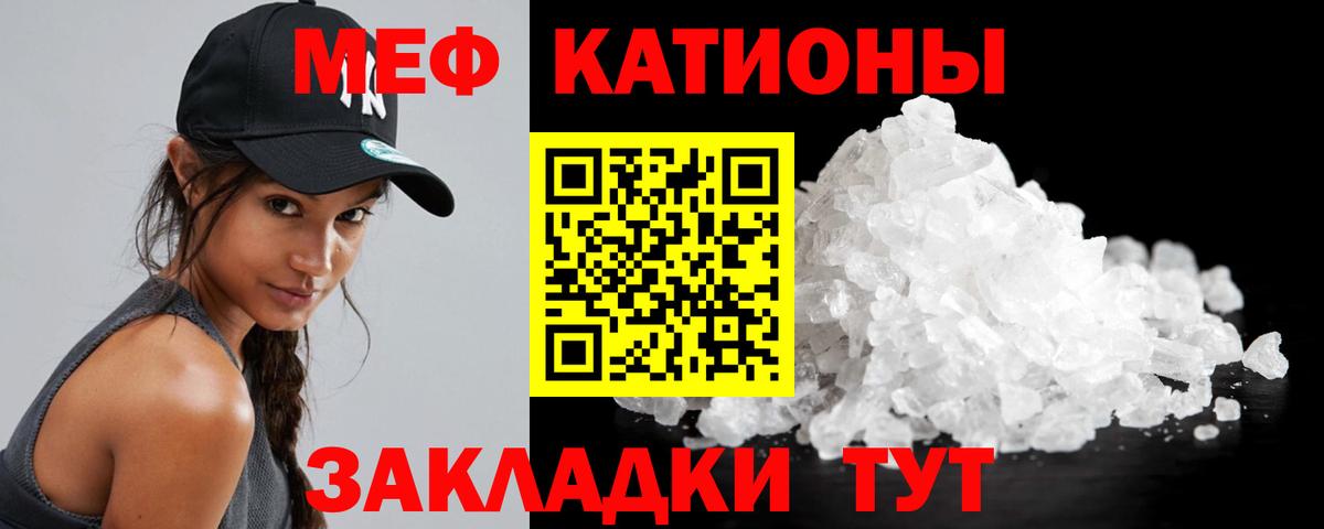 МЕФ  Ликино-Дулёво