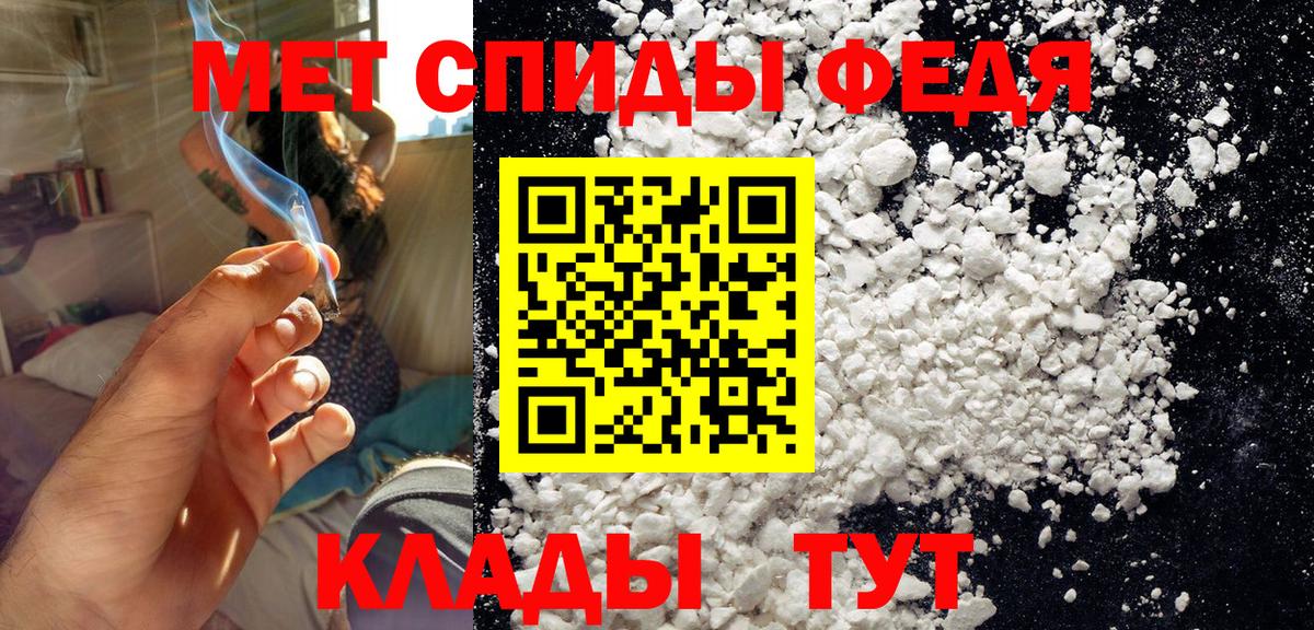 Первитин  Вход с VPN  Ликино-Дулёво  Первитин Декстрометамфетамин 99.9% 