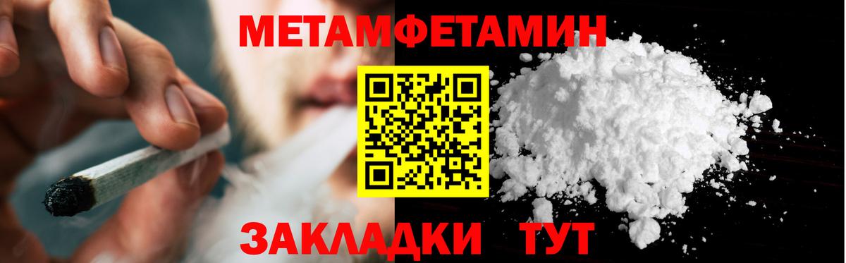 Первитин витя Ликино-Дулёво