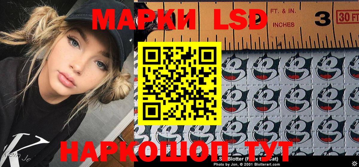 Ликино-Дулёво  Марки N-bome 1,8мг  Марки N-bome 1,8мг  Вход с VPN 