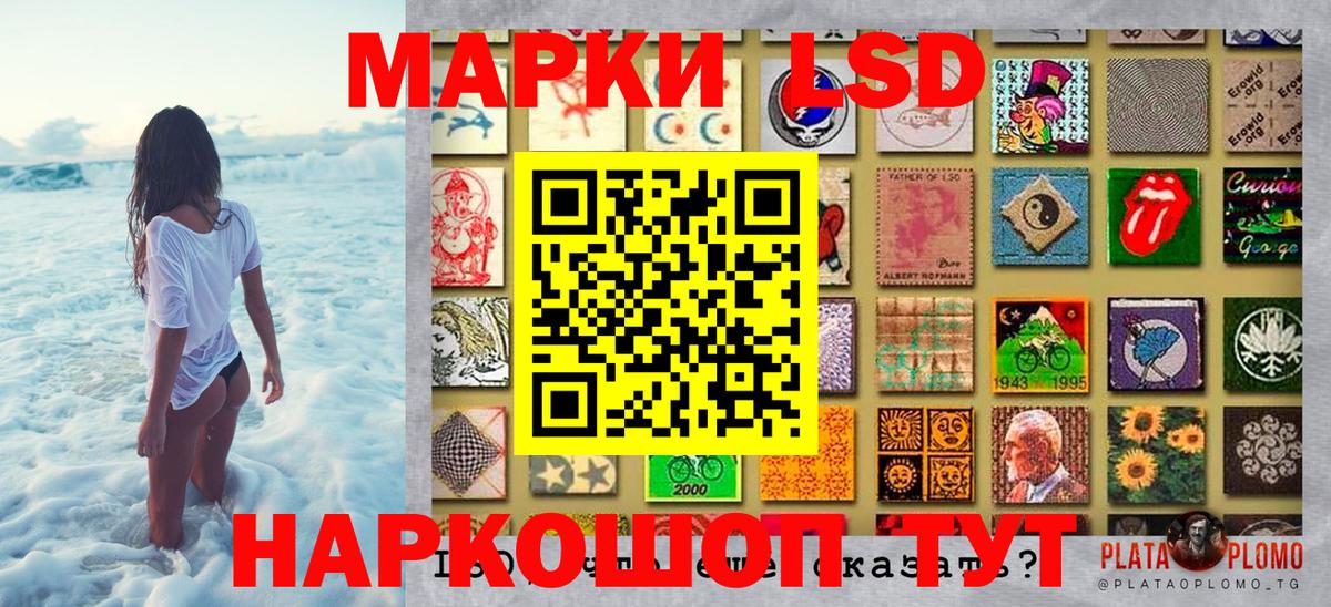 Марки N-bome 1500мкг Ликино-Дулёво