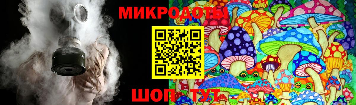 как найти   Вход с VPN  Ликино-Дулёво  Псилоцибиновые грибы MAGIC MUSHROOMS 